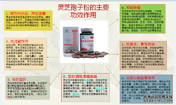内分泌失调男性怎么调理能好呢？