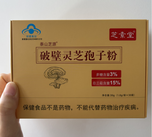 酒后能不能吃灵芝孢子粉呢？