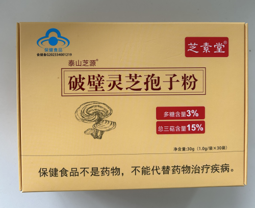湿热体质的能喝灵芝孢子粉吗？