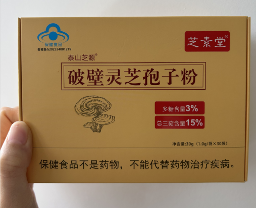 灵芝味苦正常吗？灵芝味道