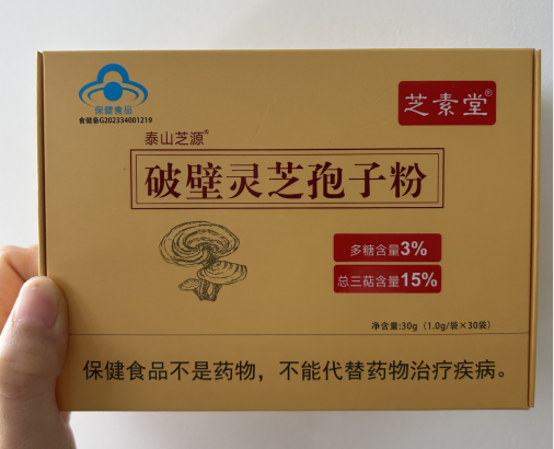 灵芝煲汤做法大全，灵芝吃法