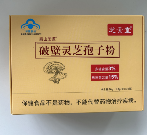 服用灵芝孢子粉月经量大怎么回事呢？