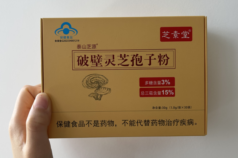 三十几岁女人吃灵芝孢子粉效果怎么样？