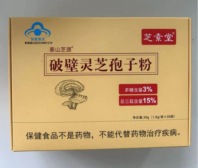 线油灵芝孢子粉和破壁灵芝孢子粉区别你知道吗