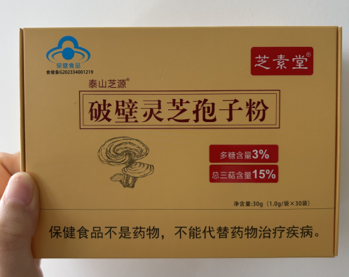 吃了灵芝孢子粉大便稀怎么回事？