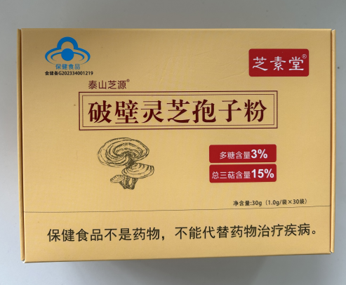 灵芝孢子粉对脂肪肝有改善吗？
