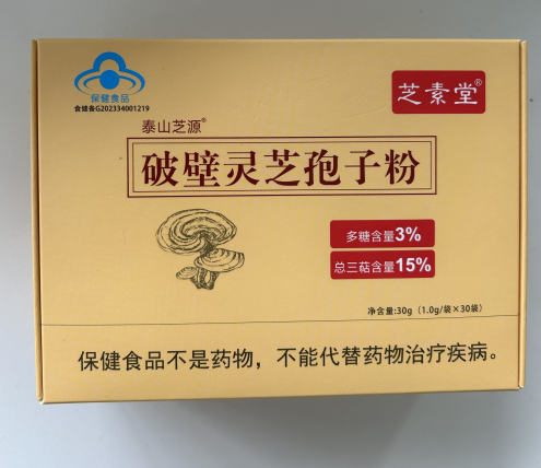 灵芝孢子粉排名第一是哪个？